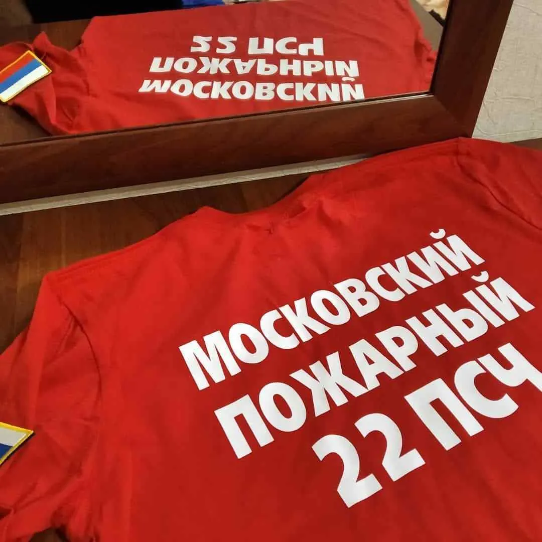Компания STUFF-TEXTILE — надёжный партнёр для государственных учреждений